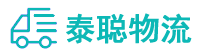 重庆到石首市物流公司